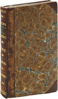 Разсуждение о начале и основании гражданских общежитий, заключающее в себе убедительныя изследования, вопреки Жан Жаку Руссо, какими стезями природа совокупила первобытных людей… М.: В тип. при театре, у Хр. Клаудия, 1787.